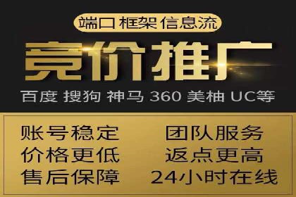 竞价广告优化案例：教育行业的成功秘诀