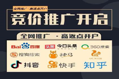 SEM托管优化案例：打造精准广告投放策略